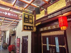 -中街·盛京龙城