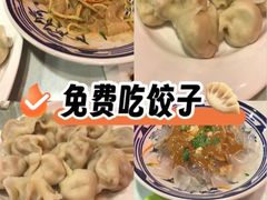 -听涛雅苑百味饺子老家菜馆