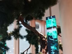 -桂满陇·蟹黄小笼汤包(中山公园店)