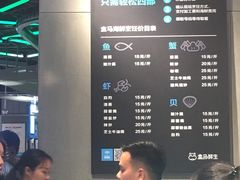 -盒马鲜生(曜一城店)