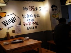 大堂-黄泰吉拾味餐厅(江汉路店)