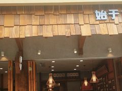 -爱民螺蛳粉(五里亭店)