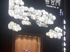 -新盈光·云会所(百丈东路店)