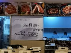 -四海游龙(大华店)