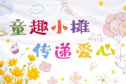 -福州儿童公园