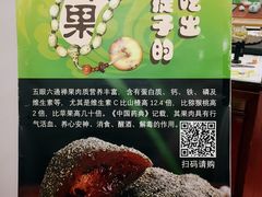 -福慧慈缘素食餐厅(王府井店)