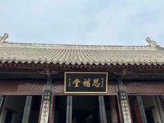 -南阳府衙