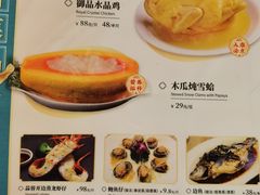 -港湾宴会厅(京基百纳店)