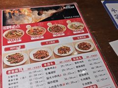 -寻裕记·现炒浇头面(人民广场店)