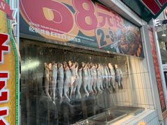 -鱼神脆皮烤鱼(深圳光明田寮村店)