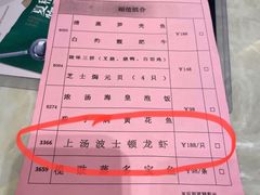 -稻香酒家(长宁KING88广场店)