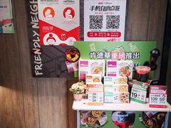-肯德基(湾畔店)