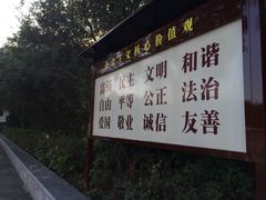 -高榜山景区