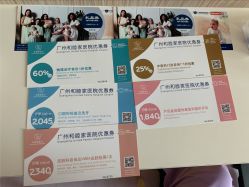 -广州和睦家医院·医学月子