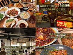 -奎星楼街