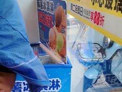 -味多美蛋糕(新和平里店)