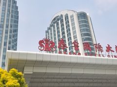 -秦皇岛秦皇国际大酒店