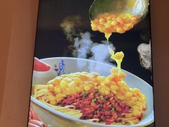 -兵哥豌豆面(壹方城店)