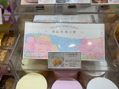 -好利来(团结湖店)