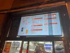 -南楼煎饼(南楼总店)