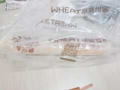 -原麦世家(府琛大厦店)