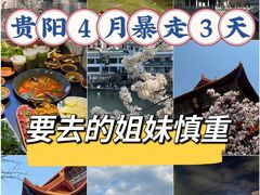 -天河潭旅游度假区