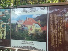 -青岛德国总督楼旧址博物馆