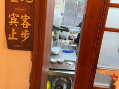 -永乐饭店