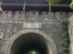 -鼓楼(西湖风景名胜区)