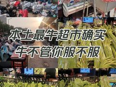 -佳乐家(新华店)