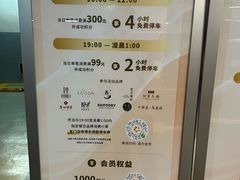 -中信泰富广场-停车场