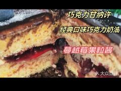 -勒甜LO CHO·定制低糖代糖纯动物奶油生日蛋糕(新开路店)