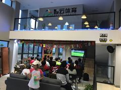 -中关村软件园智云足球场