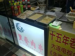 -老绍兴三味臭豆腐(奥林匹克购物广场店)