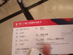 -大光明电影院(南京西路店)