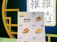 -维维豆奶(金鹰新街口店)
