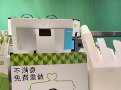 -奈雪的茶(优特汇店)