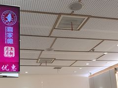 -喜家德虾仁水饺(青岛永旺东部店)