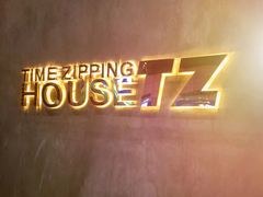 -TZ House音乐现场(茅台店)