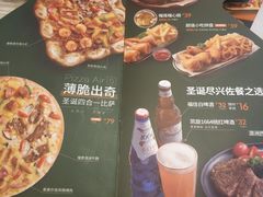 -必胜客(北苑路店)