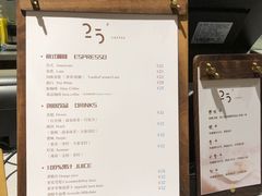 -25#COFFEE(古地石店)