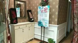 -芳朵美容养生SPA