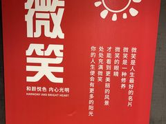-一味烧烤(纪念路店)