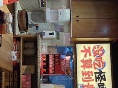-怪噜范·老贵阳街头名小吃(鸿通城店)