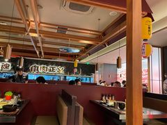 -谷牛日式烤肉(宝山U天地店)