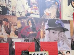 -名扬烤肉(起源店)