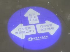 -陕西省人民医院(主院区)