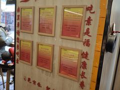 -素满香·素食自助餐(西安·民乐园店)