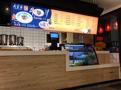 -庆蓉云·庆云面(双林店)