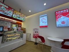 -三元梅园(永定路店)